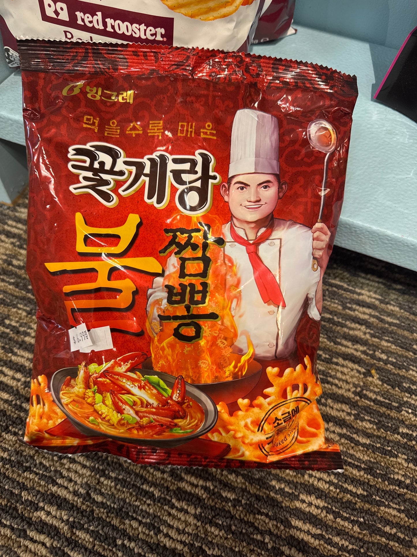 Jjampong hot kotgaerang