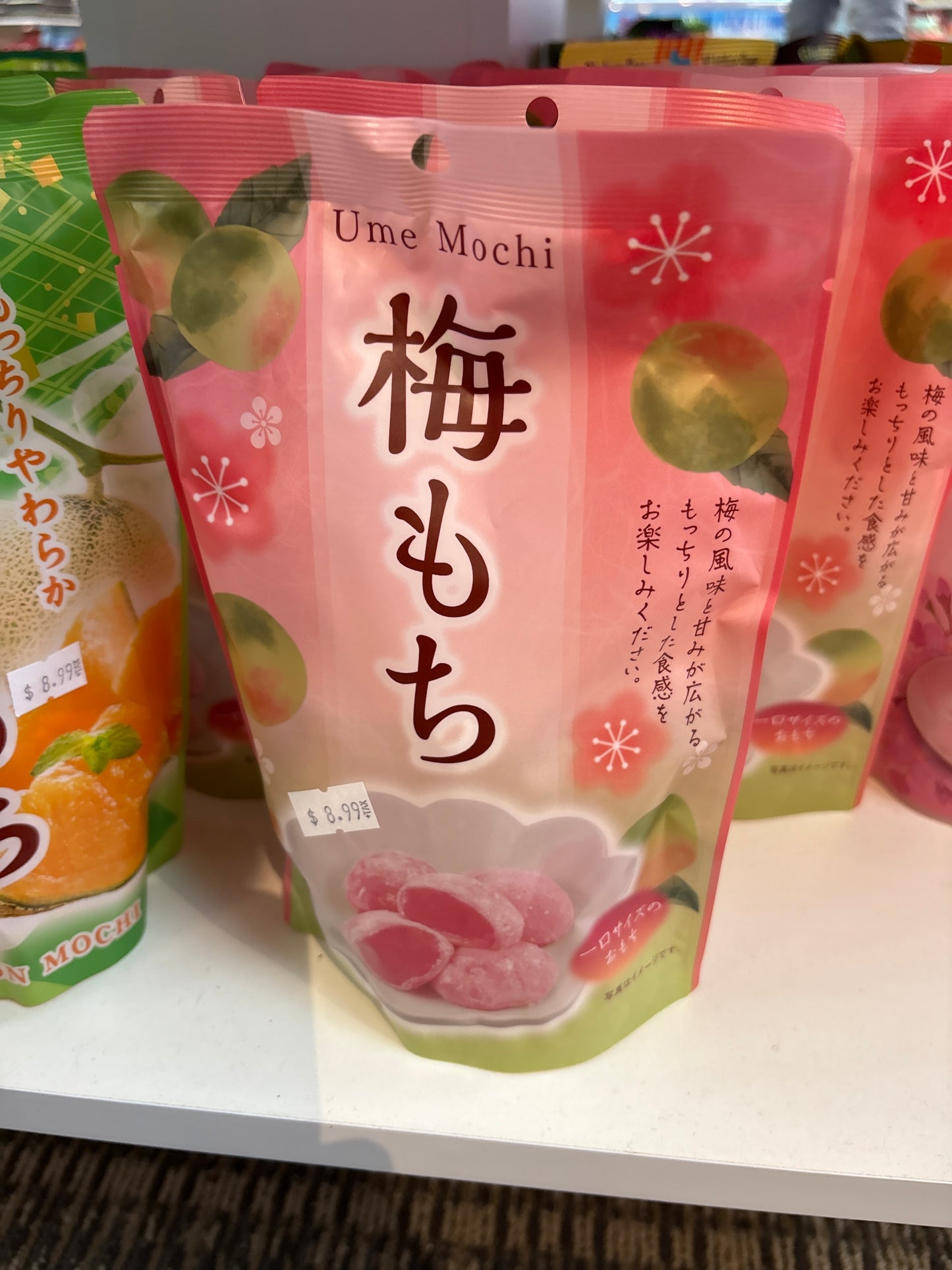 Seiki Ume Mochi