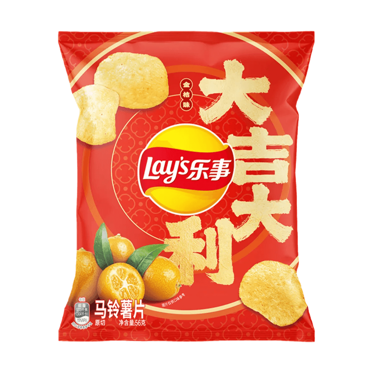 Lays Citrus Kumquat Chips