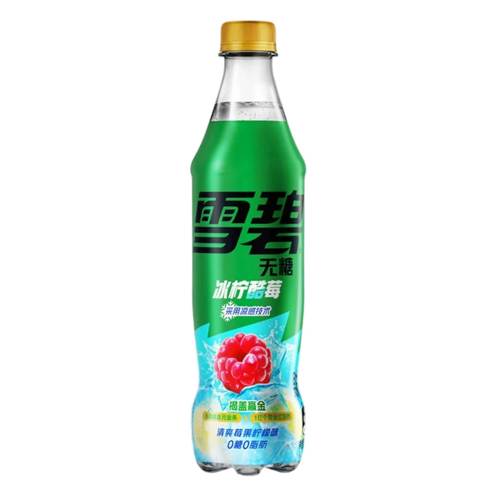 Sprite berry cool