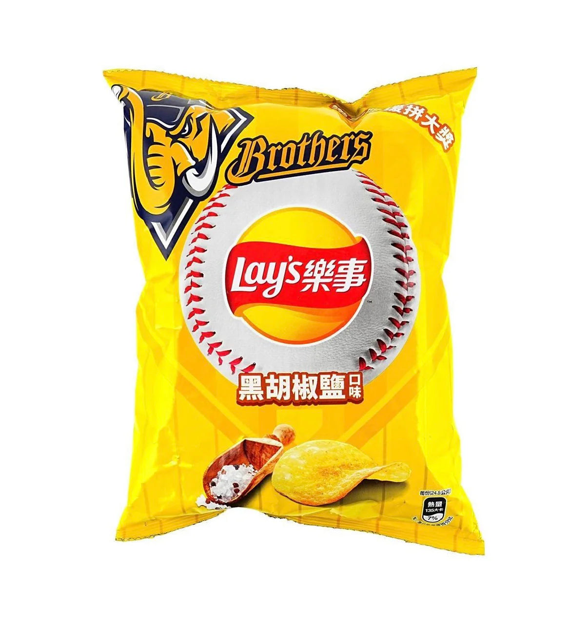 Lay's Black Pepper Salt potato chips, a special edition