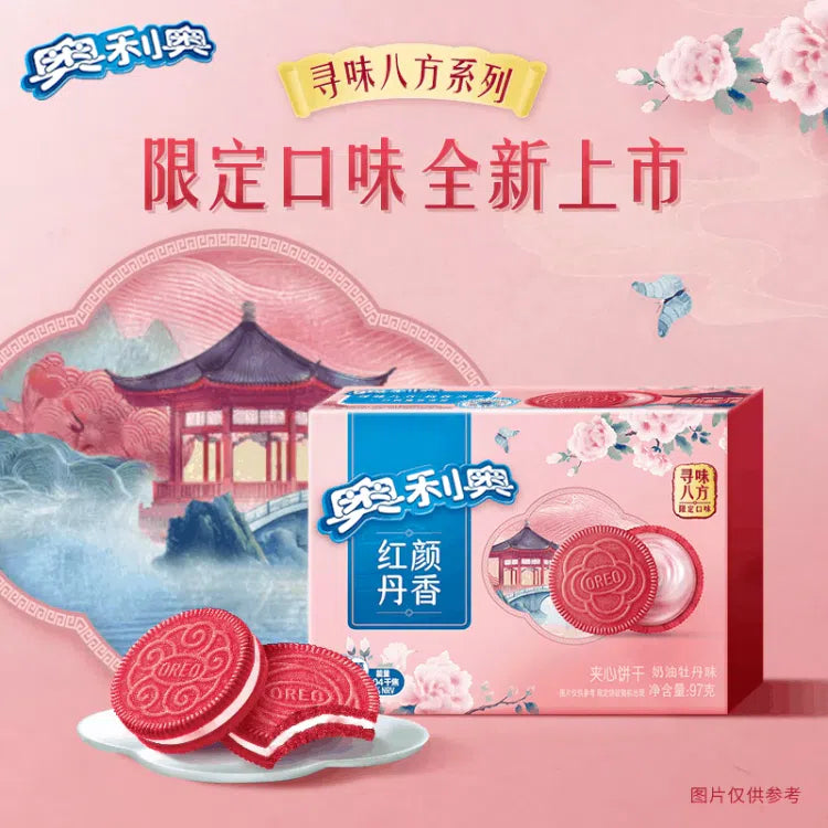 Sandwich biscuit peony flavour