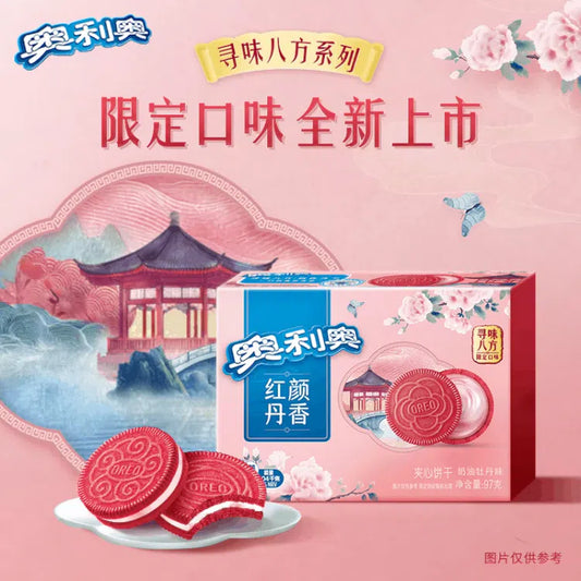 Sandwich biscuit peony flavour