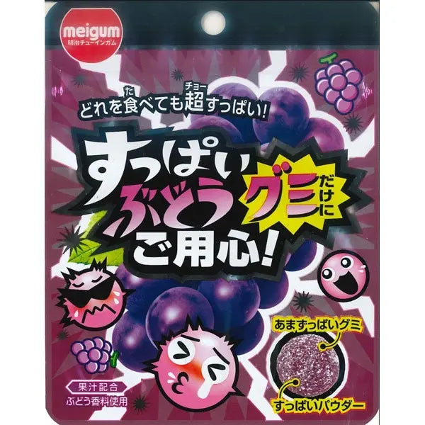 Meigum Grape Gummy