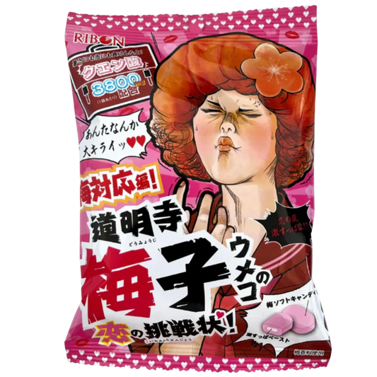 Ribbon Japanese Plum Flavored Candy