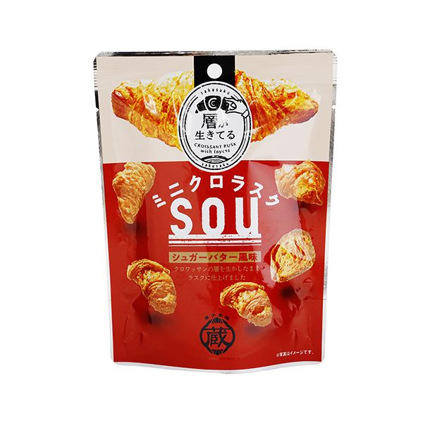 Reno Mini Croissant Rush Sou