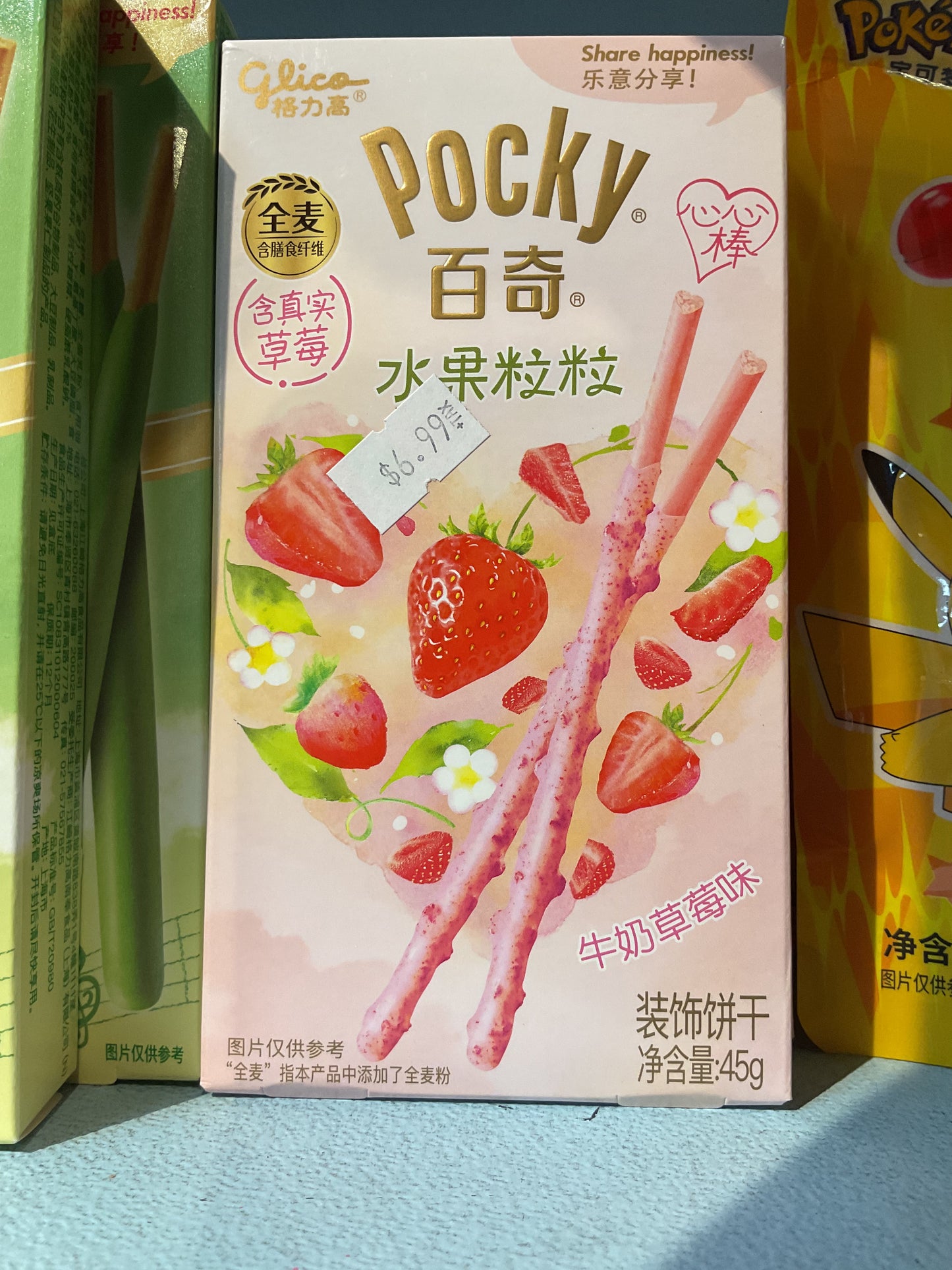 Pocky Milk Strawberry Flavor