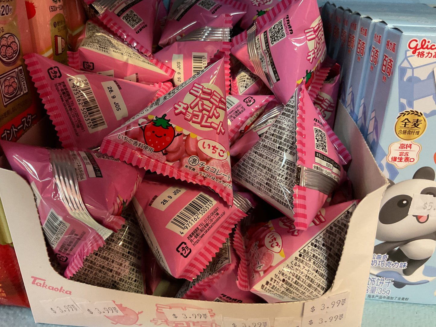 Strawberry Jelly Mix Candy
