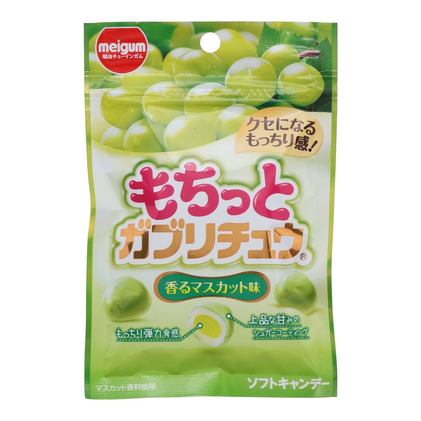 Meigum Muscat Grape