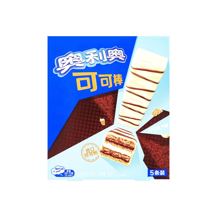 Oreo cocoa bar white chocolate