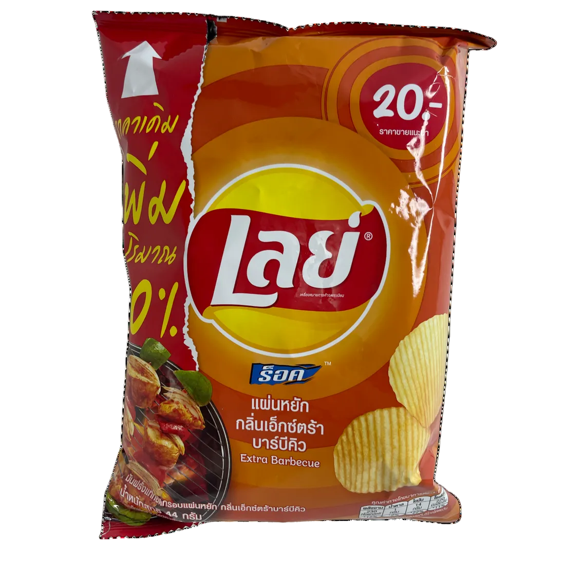 Lays Extra Barbecue Flavor Wavy (THAILAND)