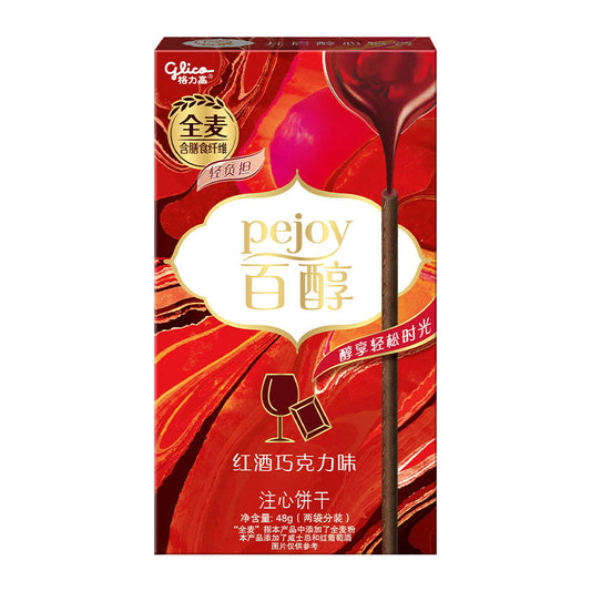Pejoy red wine chocolate flavor filling cookies