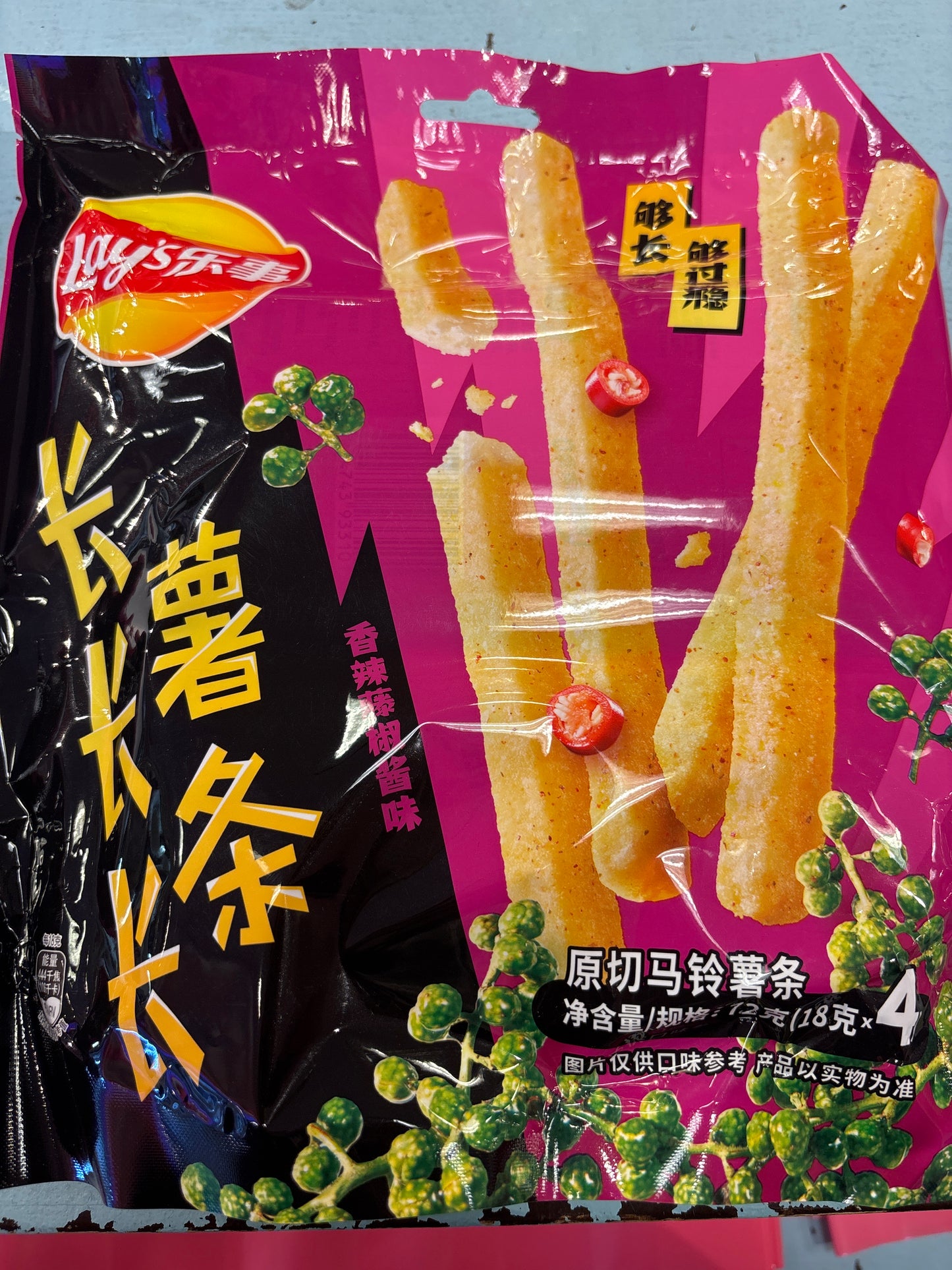 Long fries spicy Rattan pepper 72g
