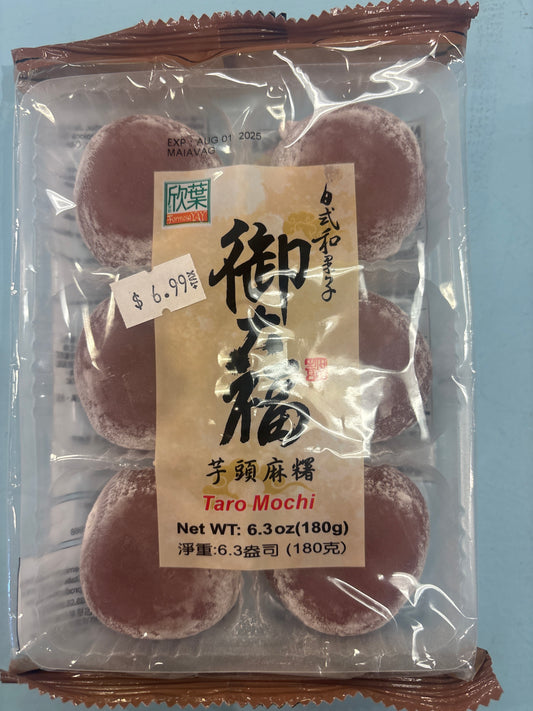 Taro Mochi chewy rice cake with sweet taro filling