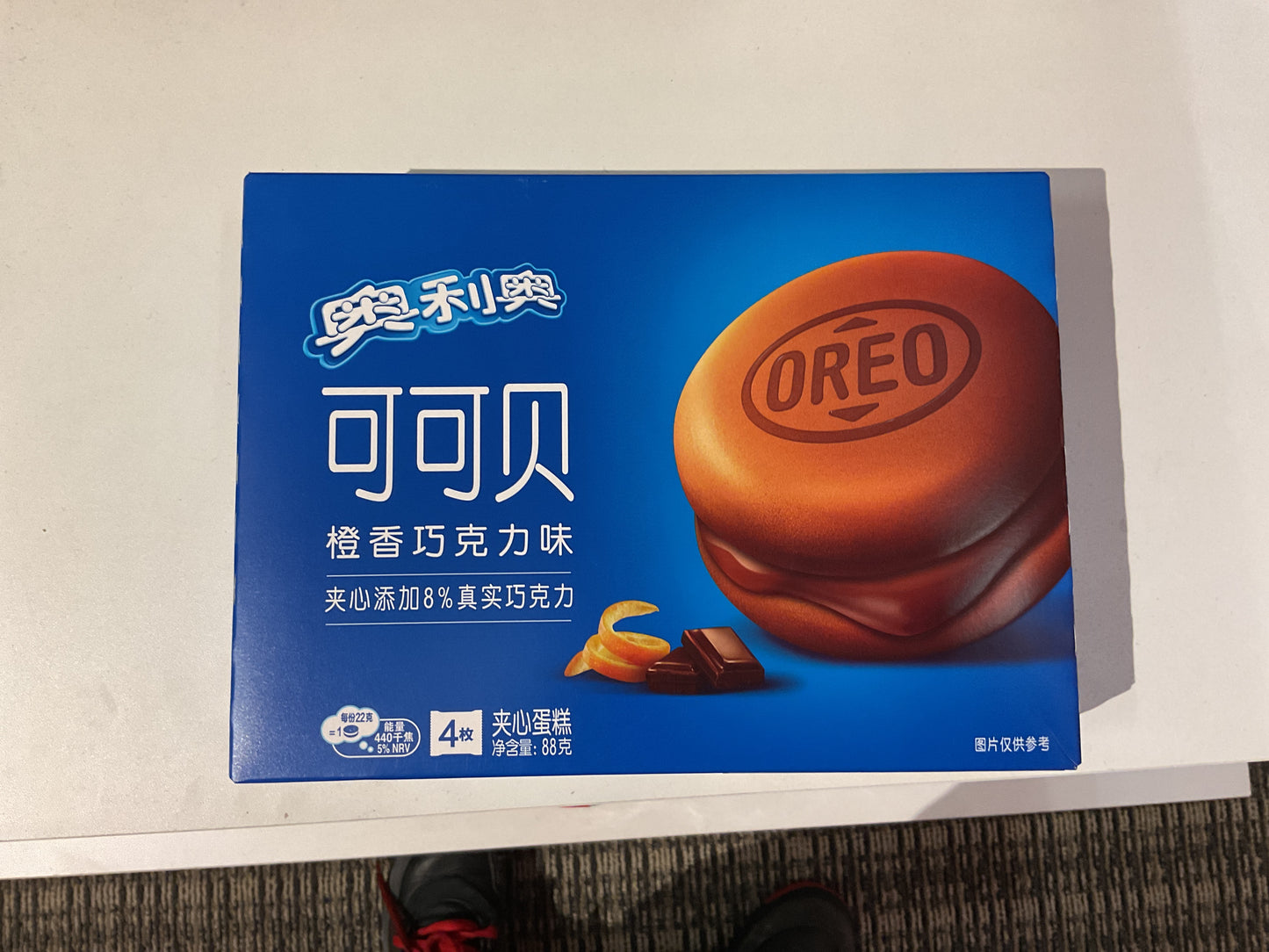 Oreo orange chocolate