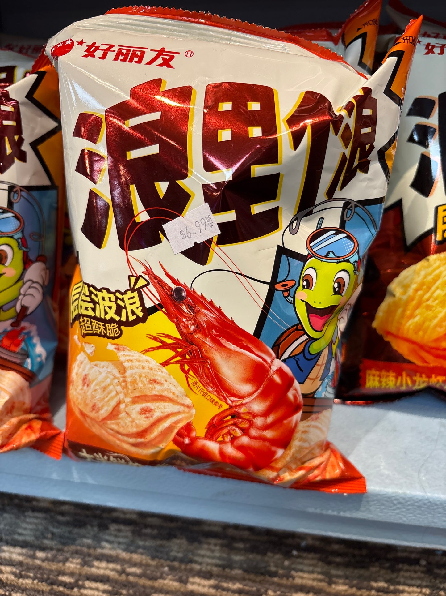 Orion Turtle Chips Rice with Shrimp