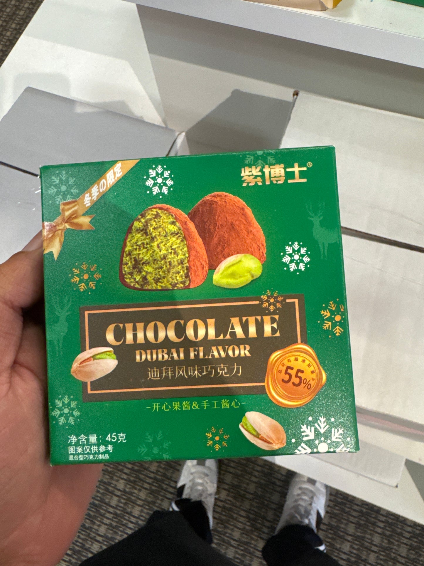 Pistachio jam chocolate