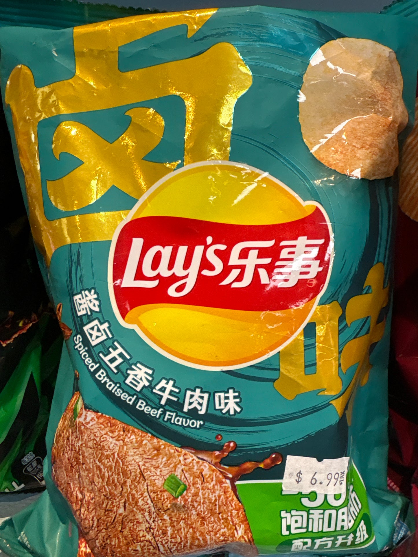 Lay's Spicy Braised Beef