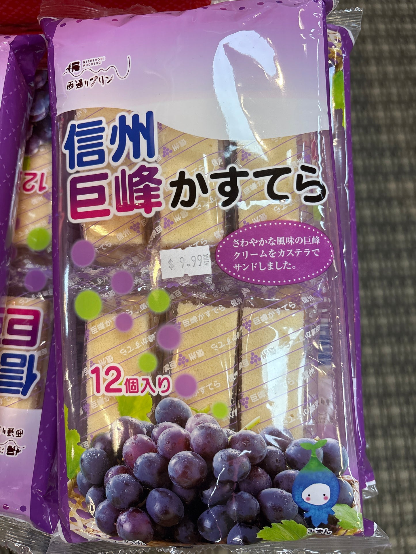 Shinshu Grape Castella Cake