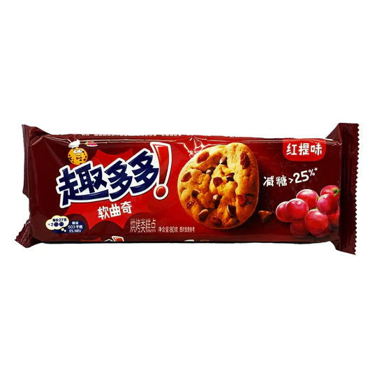 Chips Ahoy Cookie Biscuit - Red Grape Flavor - China