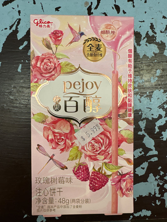 Pejoy cookies rose raspberry flavor