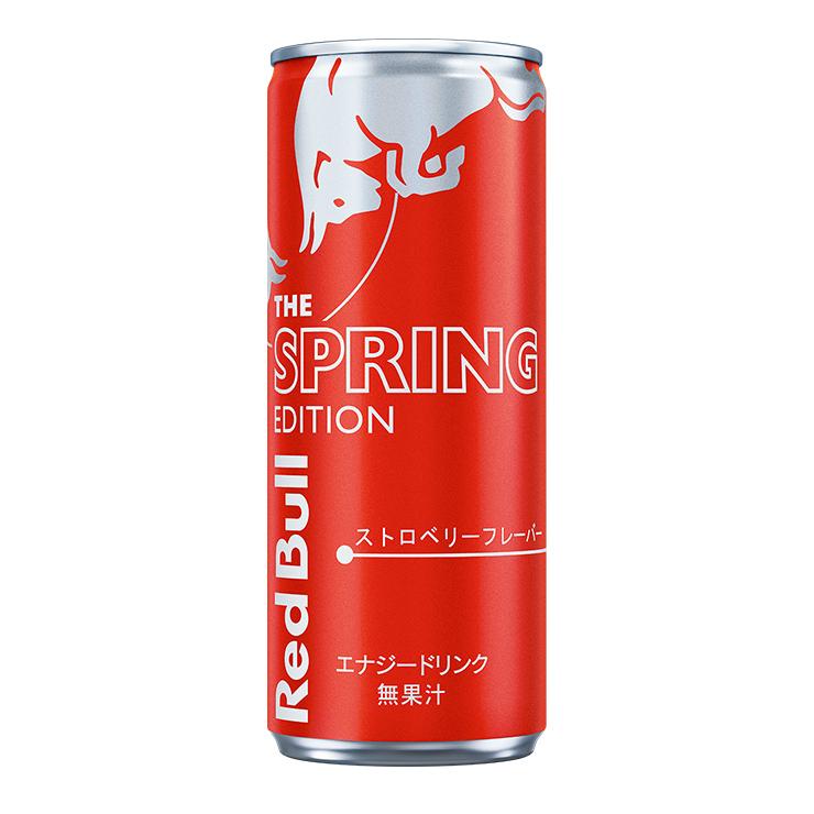 Redbull the spring edition on