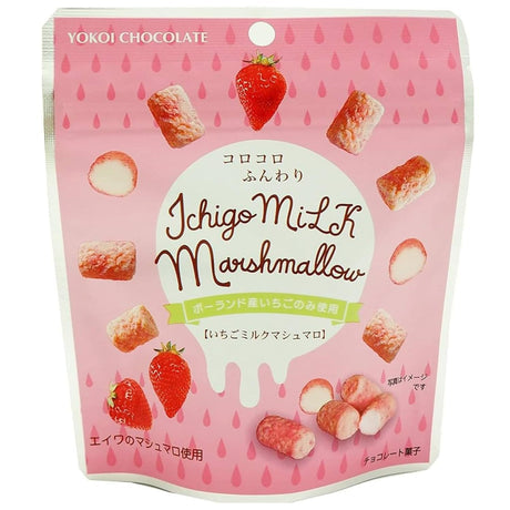 Ichigo MiLK Marshmallow