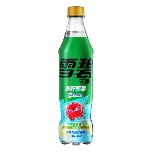 Sprite berry cool