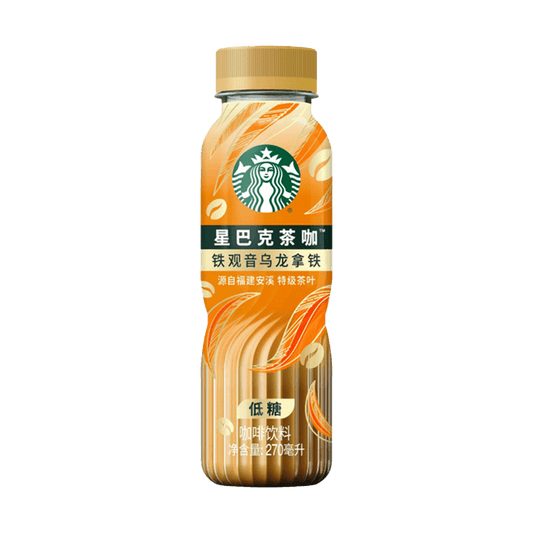 Starbucks Tieguanyin Oolong Latte