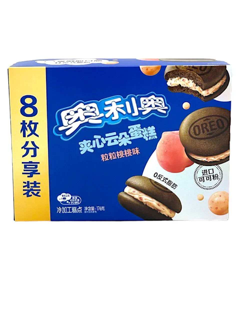 Oreo Cloud Cake Peach (8pk) (China)