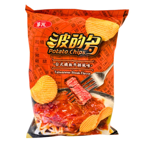 Hwa Yuan Taiwanese Steak Flavor Potato Chips.