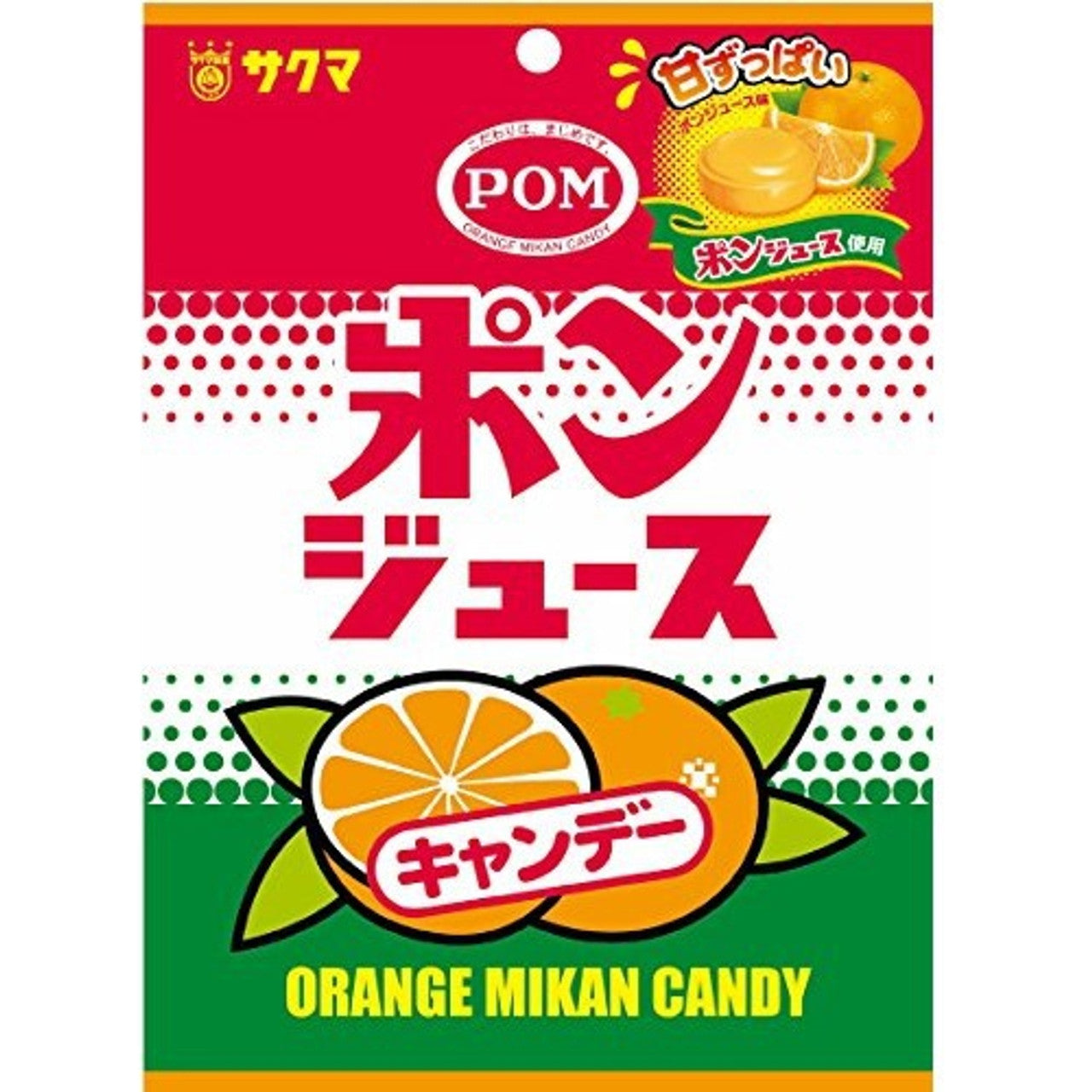 Sakuma Pom Juice Candy