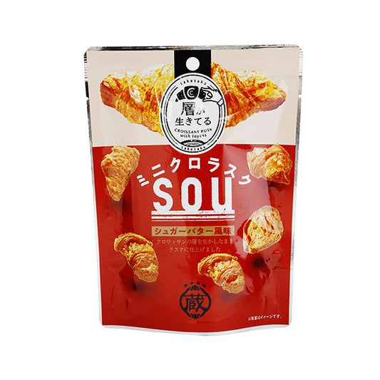 Reno Mini Croissant Rush Sou