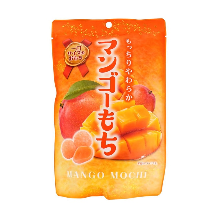 Mango Mochi