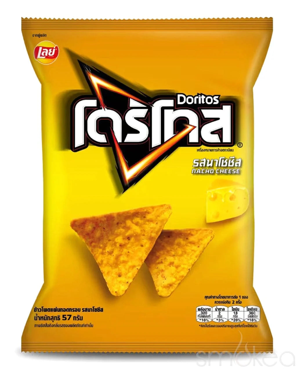 Doritos Nacho Cheese