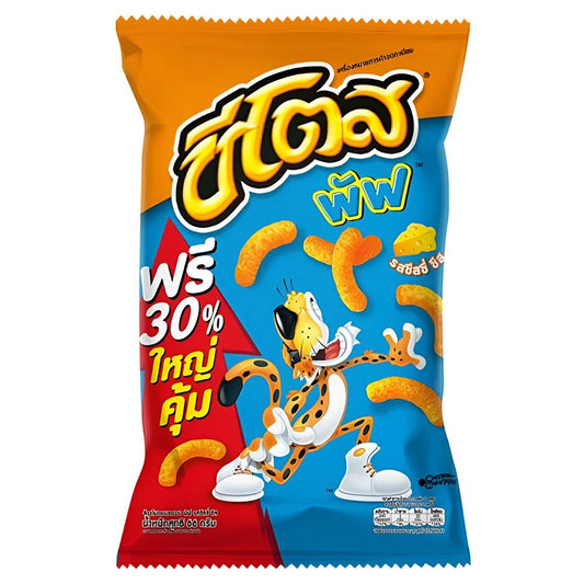 Cheetos Puffs Corn