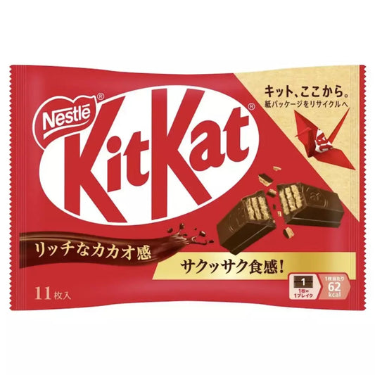 Nestle KitKat Original biscuit
