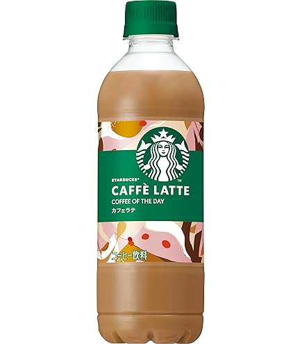 Starbucks Caffe Latte- Japan