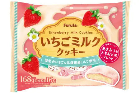 Furuta Strawberry Milk Cookies