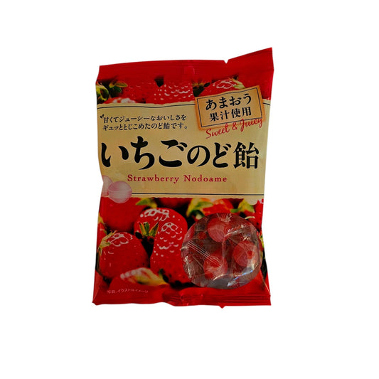 Pine Strawberry Throat Candy