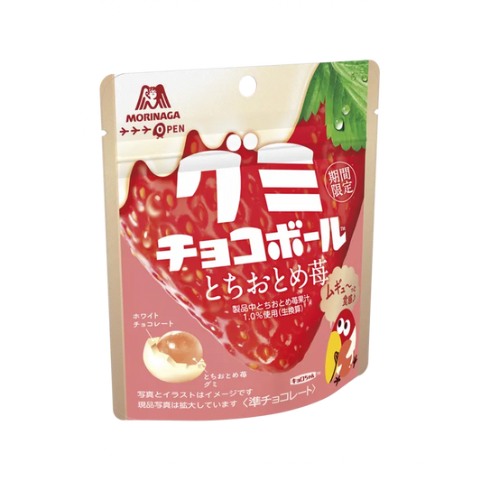 Moringa Gummy Choco Ball
