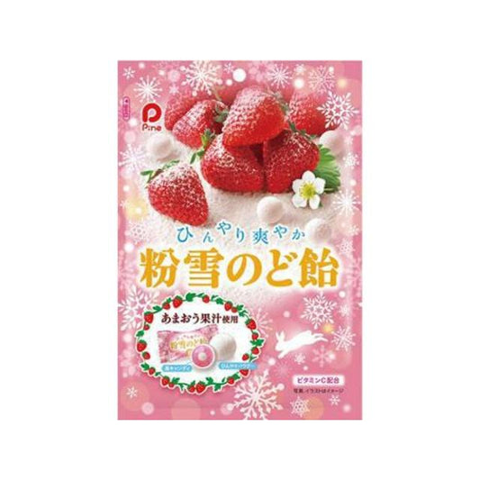 Pine Strawberry & Snow Powder Candy