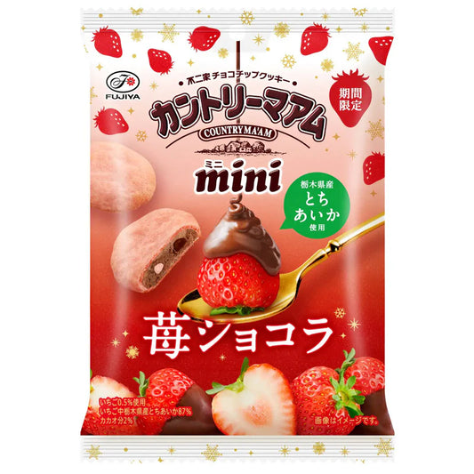 FJY County Strawberry Chocolate Soft Cookies