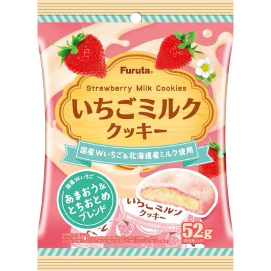 Furuta Strawberry Milk Cookies Small