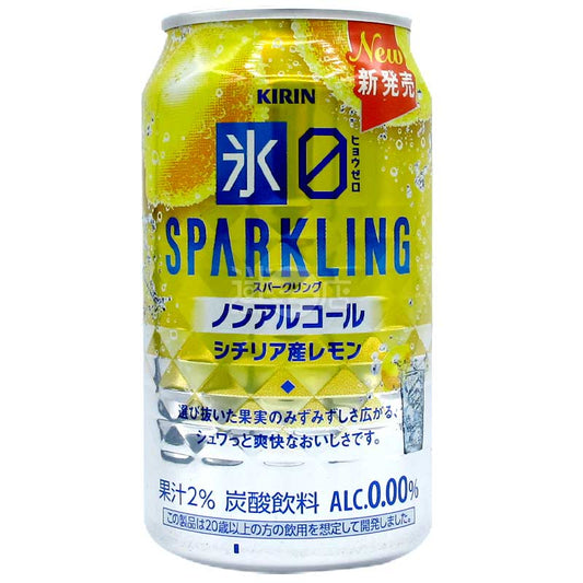 Kirin Iced ZERO Sparkling Sicilian Lemon
