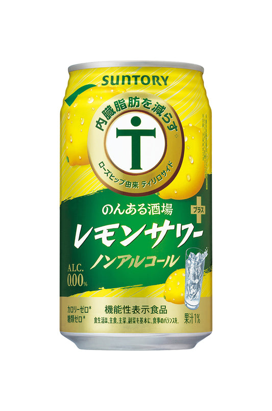 Suntory Nonaru Sakaba Lemon Sour