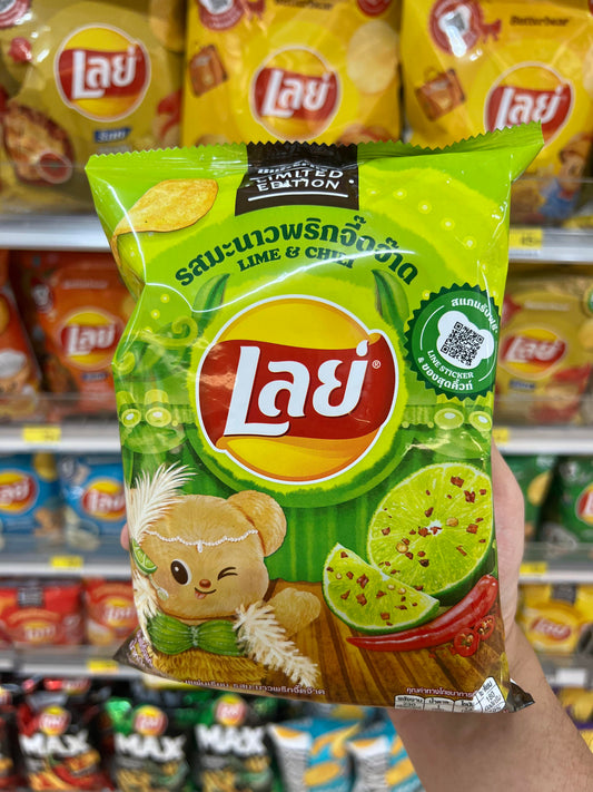 Lay's Limited Edition Lime & Chili flavored