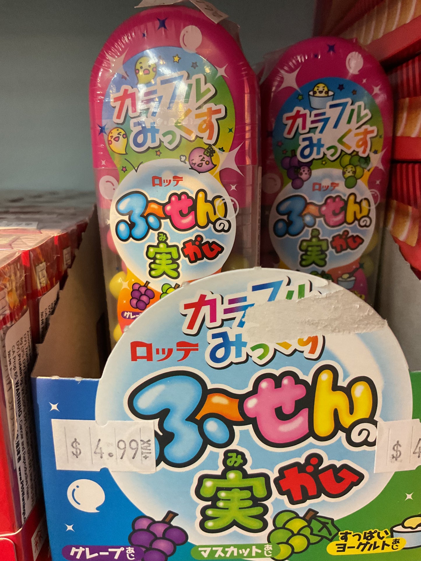 Lotte Colorful Gum