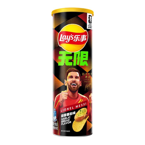Lays Garlic Bread Flavor FIFA WORLD CUP