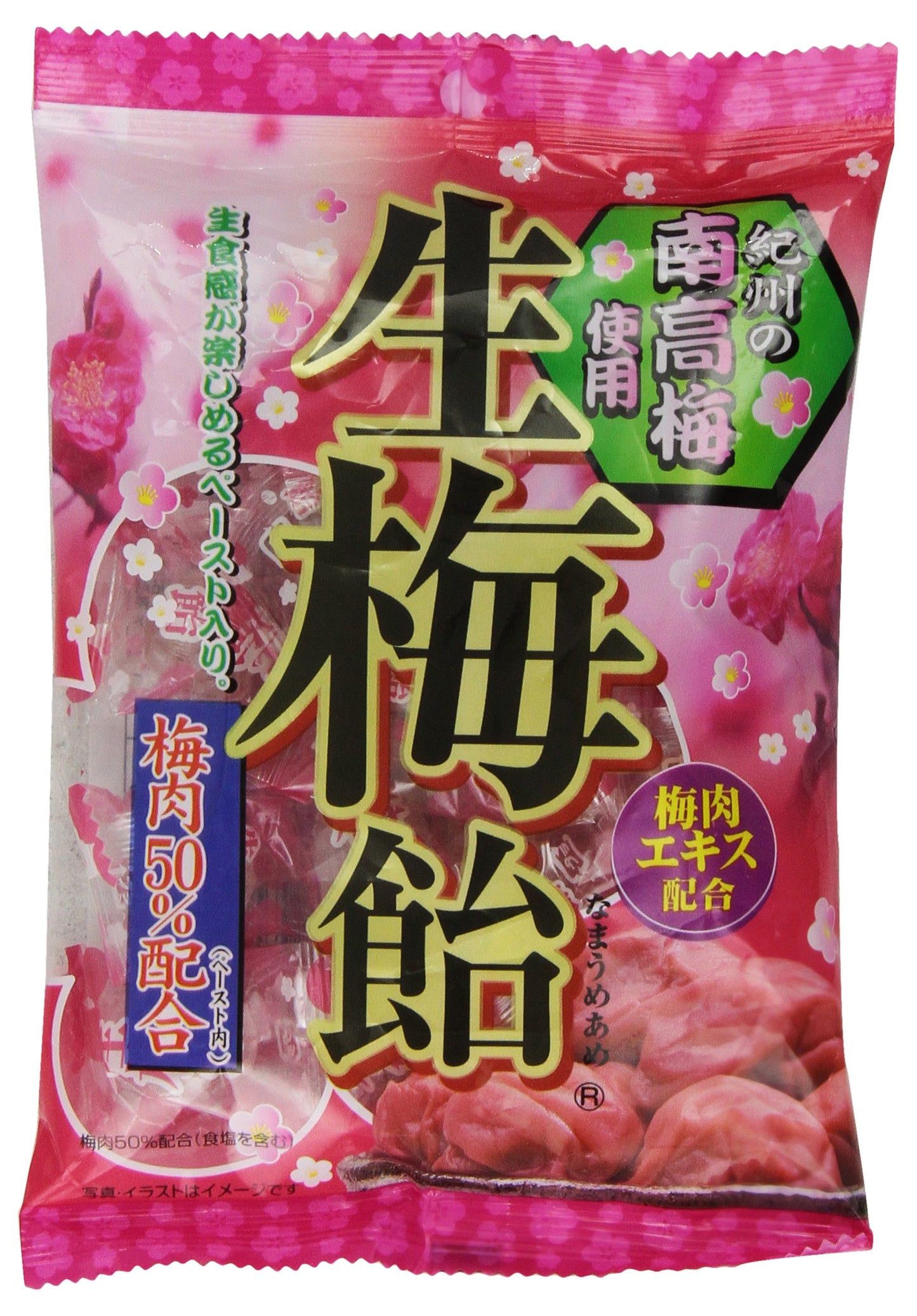 Ribon Japanese Plum Flavored Candy
